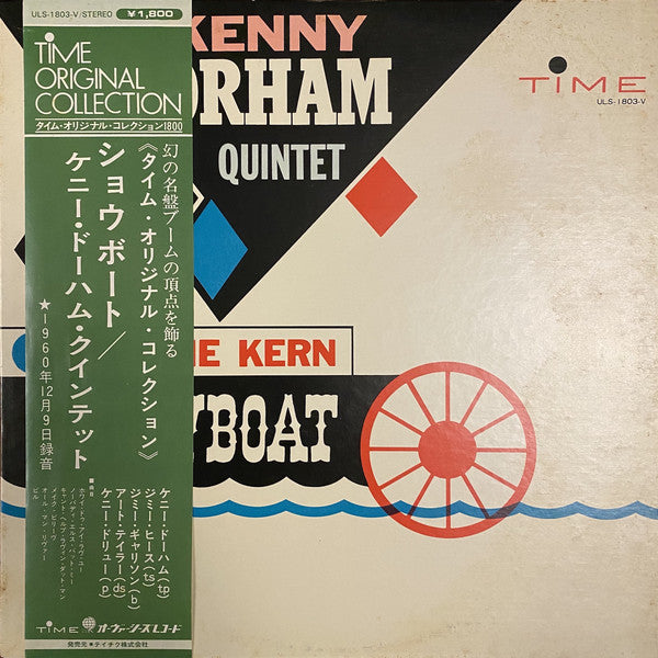 The Kenny Dorham Quintet, Jerome Kern ~ Showboat (Vinyl) - Djungel & Jazz
