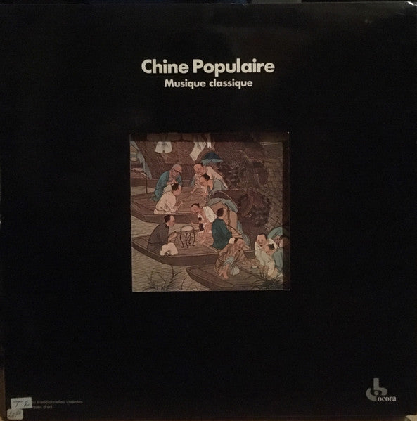 Various ~ Chine Populaire - Musique Classique (Vinyl) - Djungel & Jazz