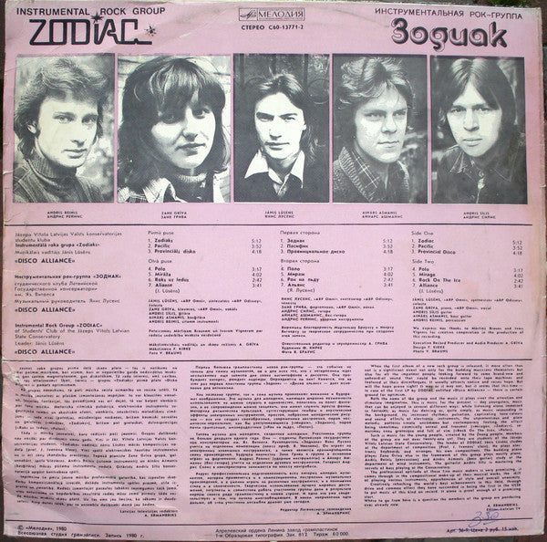 Zodiac (3) : Disco Alliance (LP, Album, Whi)