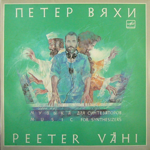 Peeter Vähi = Peeter Vähi : Music For Synthesizers = Музыка Для Синтезаторов (LP, Album)