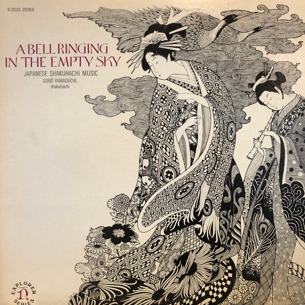 Goro Yamaguchi ~ A Bell Ringing In The Empty Sky: Japanese Shakuhachi Music (Vinyl) - Djungel & Jazz