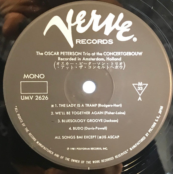 The Oscar Peterson Trio ~ At The Concertgebouw (Vinyl) - Djungel & Jazz