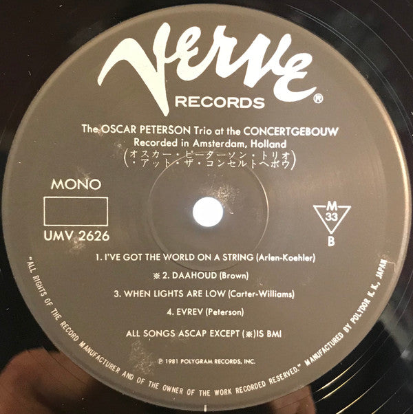 The Oscar Peterson Trio ~ At The Concertgebouw (Vinyl) - Djungel & Jazz