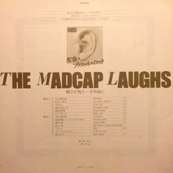Syd Barrett ~ The Madcap Laughs (Vinyl) - Djungel & Jazz