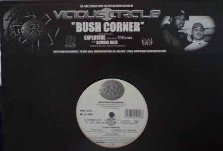 Vicious Circle  ~ Bush Corner (Vinyl) - Djungel & Jazz