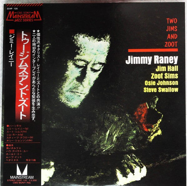 Jimmy Raney ~ Two Jims And Zoot (Vinyl) - Djungel & Jazz