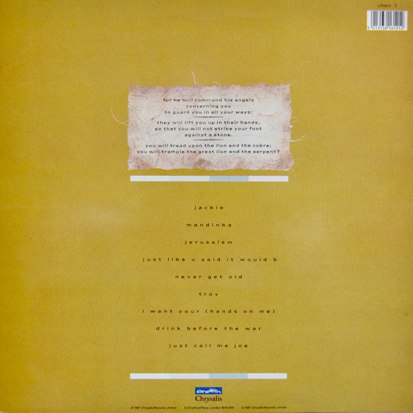 Sinéad O'Connor ~ The Lion And The Cobra (Vinyl) - Djungel & Jazz