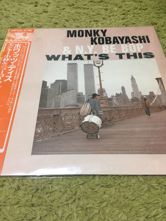 Monky Kobayashi & N.Y. Be Bop ~ What’s This (Vinyl) - Djungel & Jazz