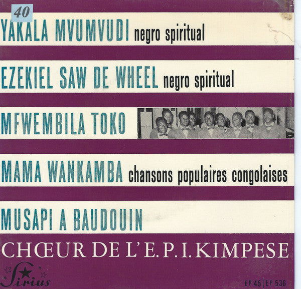 Chœur De L'E.P.I. Kimpese ~ Yakala Mvumvudi (Vinyl) - Djungel & Jazz