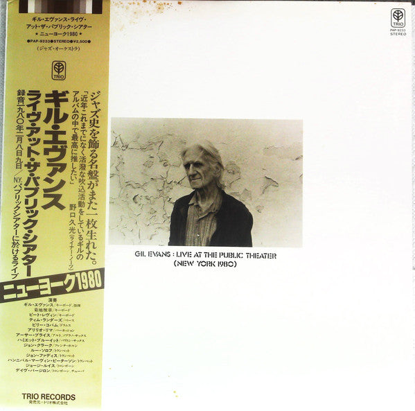 Gil Evans ~ Live At The Public Theater (New York 1980) (Vinyl) - Djungel & Jazz