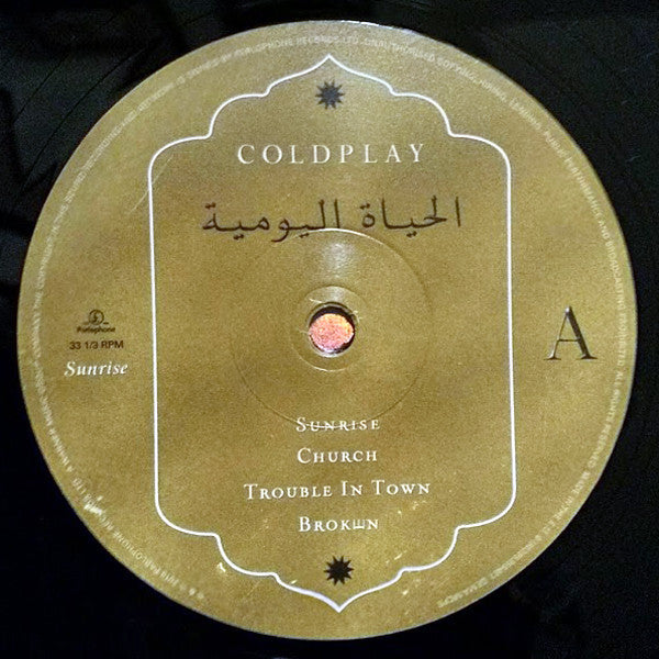 Coldplay ~ Everyday Life (Vinyl) - Djungel & Jazz
