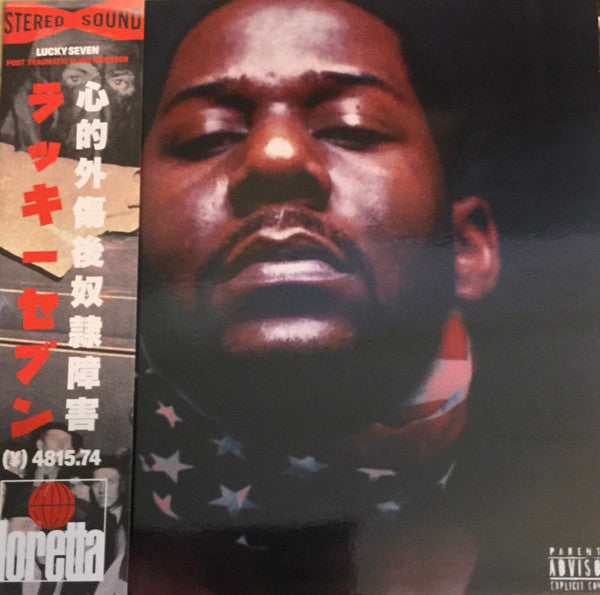 Lucky Seven (7) :  Post Traumatic Slave Disorder (LP, Album, Ltd, Sil)