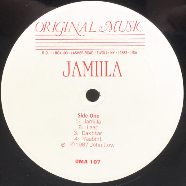 Various ~ Jamiila (Songs From A Somali City) (Vinyl) - Djungel & Jazz