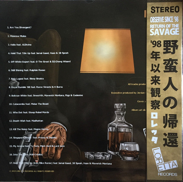 Observe : Return Of The Savage (LP, Ltd, wit)