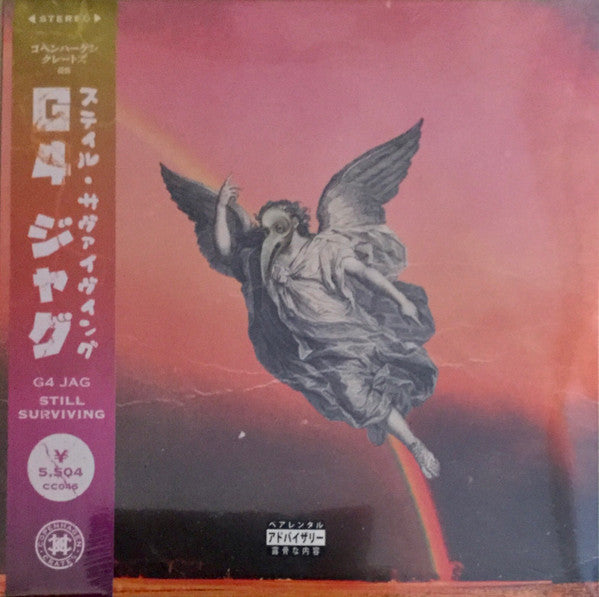 G4 Jag : Still Surviving (12", Album, Ltd, Num, OBI)