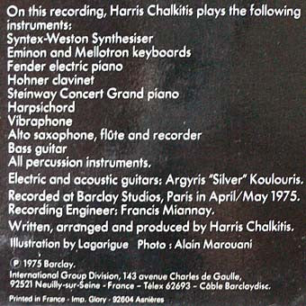 Harris Chalkitis ~ Marita (Vinyl) - Djungel & Jazz