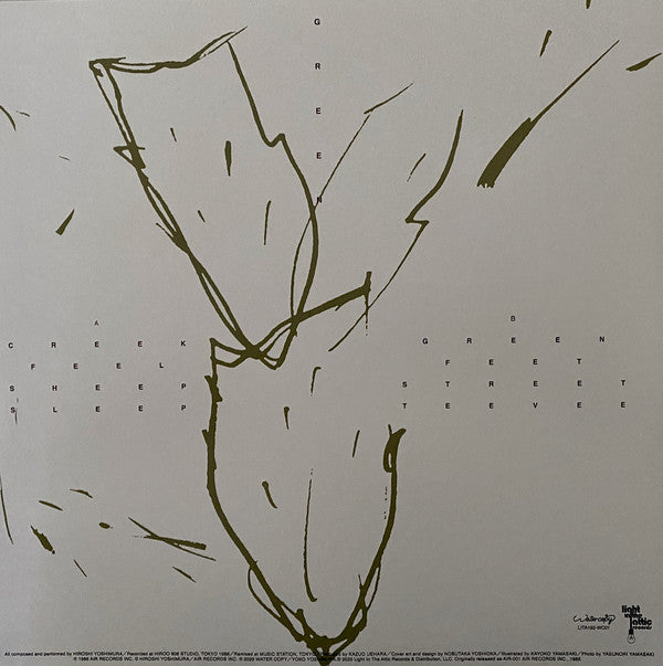 Hiroshi Yoshimura ~ Green (Vinyl) - Djungel & Jazz