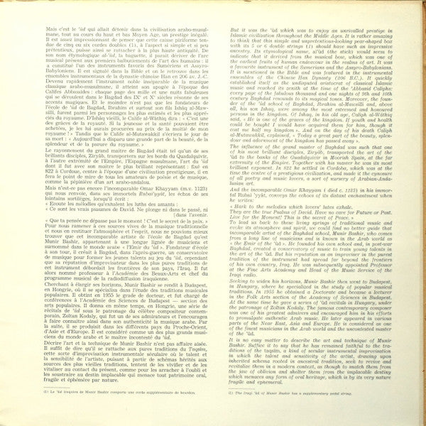 Munir Bashir ~ Iraq: Ud Classique Arabe (Vinyl) - Djungel & Jazz