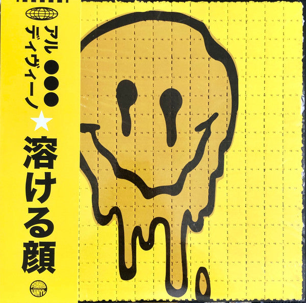 Al.divino : Facemelt LP (LP, Ltd, Yel)