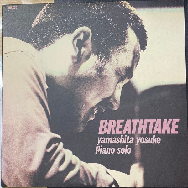 Yamashita Yosuke ~ Breathtake (Vinyl) - Djungel & Jazz