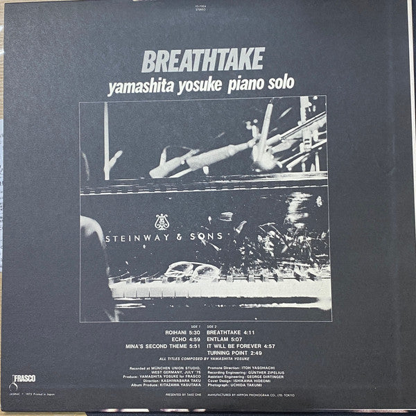 Yamashita Yosuke ~ Breathtake (Vinyl) - Djungel & Jazz