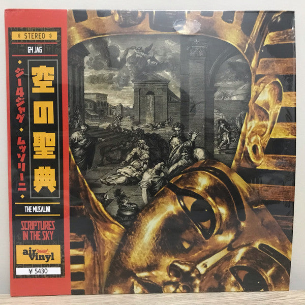 G4 Jag x The Musalini : Scriptures In The Sky (LP, Album, Ltd, Bla)
