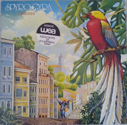 Spyro Gyra ~ Carnaval (Vinyl) - Djungel & Jazz