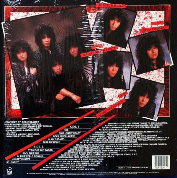 Loudness  ~ Hurricane Eyes (Vinyl) - Djungel & Jazz