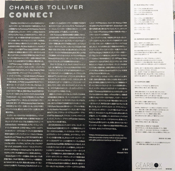 Charles Tolliver ~ Connect (Vinyl) - Djungel & Jazz
