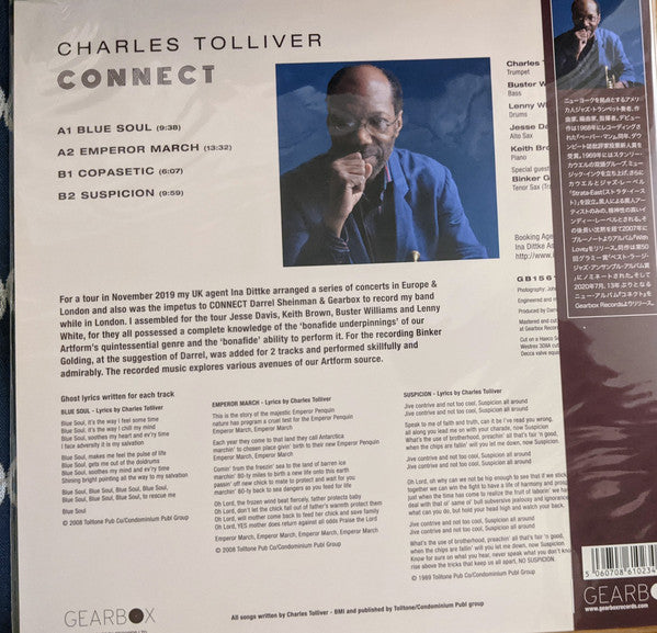 Charles Tolliver ~ Connect (Vinyl) - Djungel & Jazz