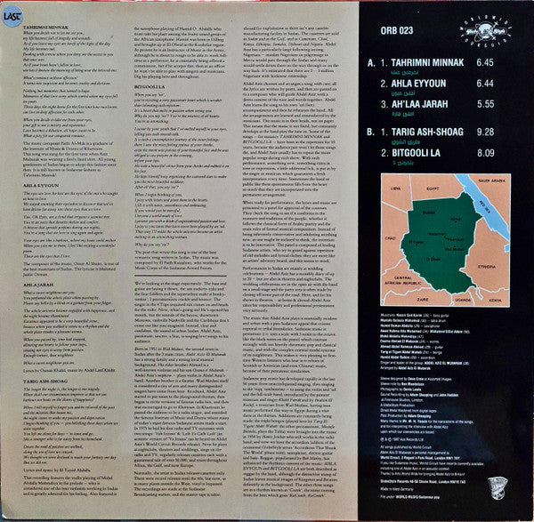 Abdel Aziz El Mubarak ~ Abdel Aziz El Mubarak (Vinyl) - Djungel & Jazz