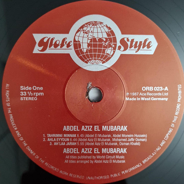 Abdel Aziz El Mubarak ~ Abdel Aziz El Mubarak (Vinyl) - Djungel & Jazz