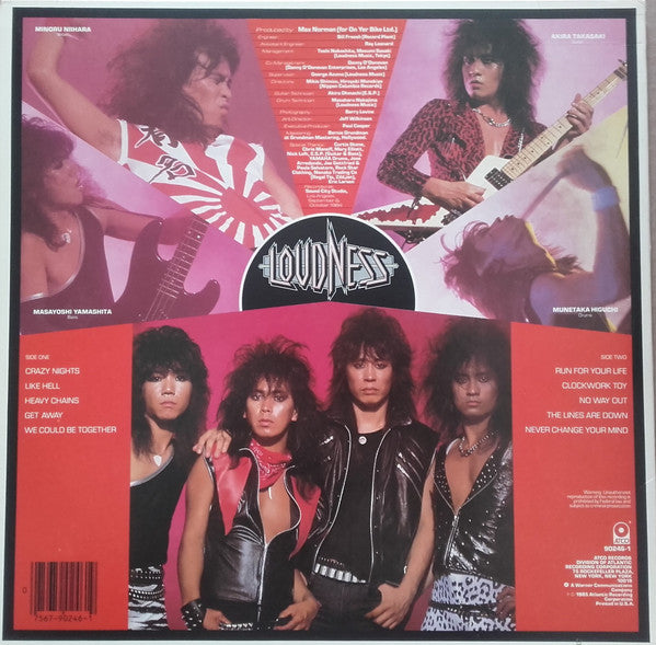Loudness  ~ Thunder In The East (Vinyl) - Djungel & Jazz