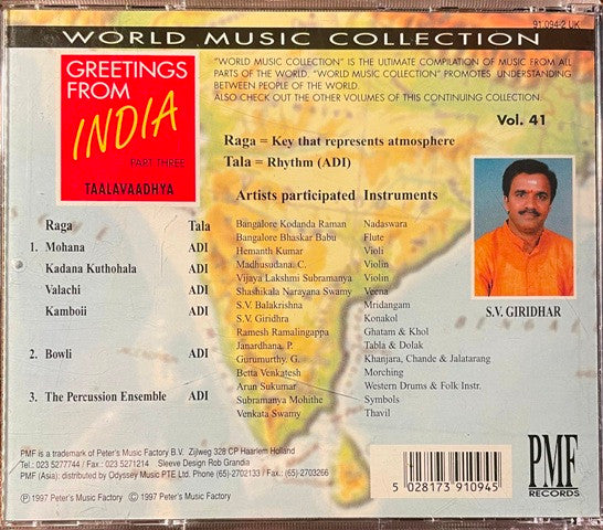 Vidwan Bangalore, S.V. Giridhar ~ Greetings From India Part Three Taalavaadhya (Vinyl) - Djungel & Jazz