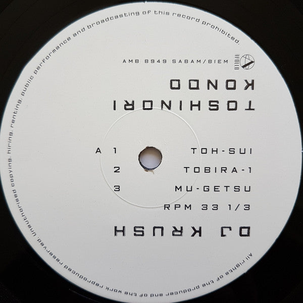 DJ Krush & Toshinori Kondo : Ki-Oku (2xLP, Album)