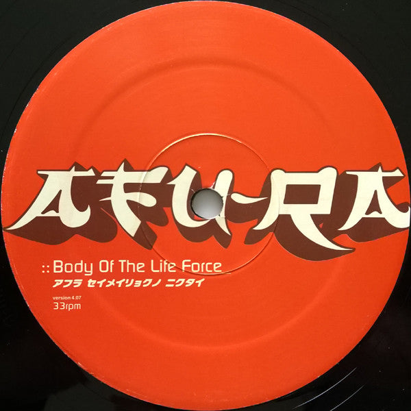 Afu-Ra ~ Body Of The Life Force (Vinyl) - Djungel & Jazz