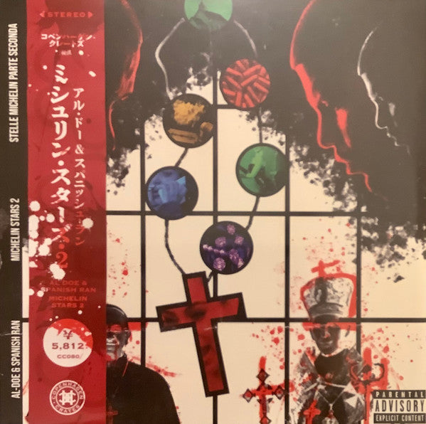 Al Doe &  Spanish Ran : Michelin Stars 2 (12", Album, Ltd, Num, OBI)
