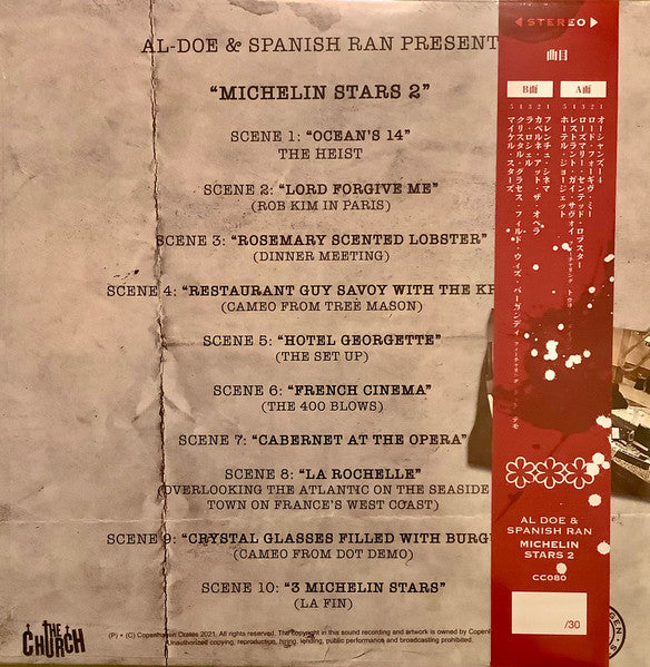 Al Doe &  Spanish Ran : Michelin Stars 2 (12", Album, Ltd, Num, OBI)