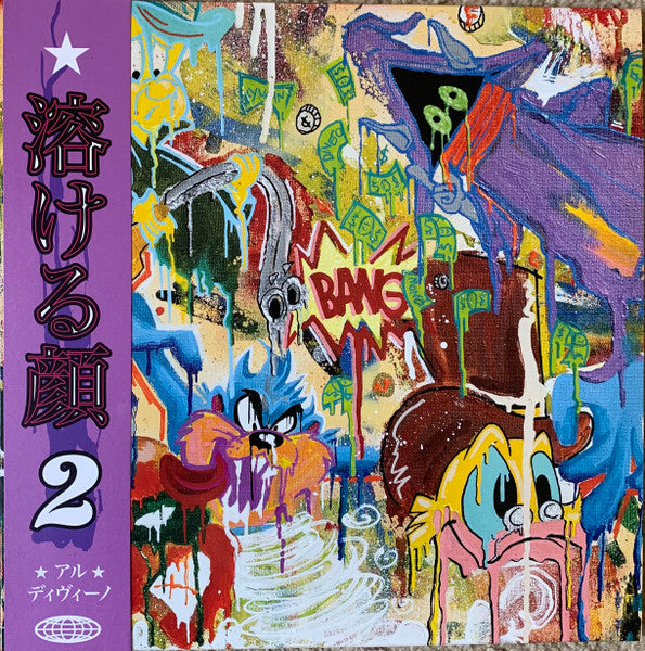 Al.divino : Facemelt 2  (LP, Ltd, Num, OBI)