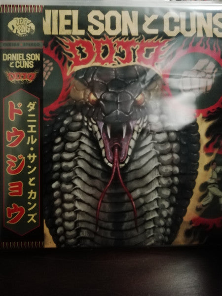 Daniel Son (2), Cuns : Dojo (12", EP, Ltd, Num, S/Edition, OBI)
