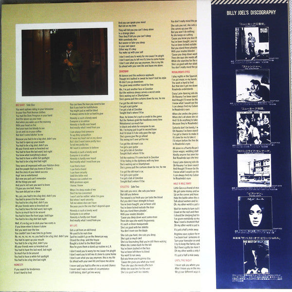 Billy Joel : 52nd Street (LP, Album, Ext)