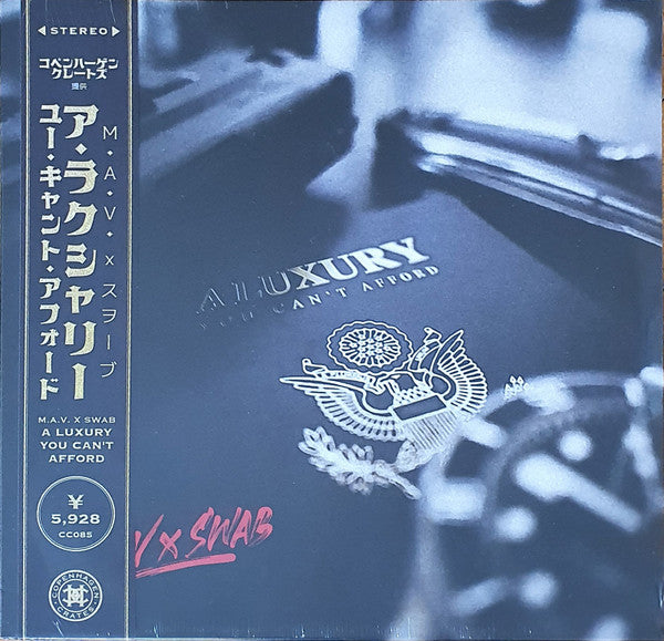 Maverick Montana x DJ Swab : A Luxury You Can't Afford (12", Album, Ltd, Num, OBI)