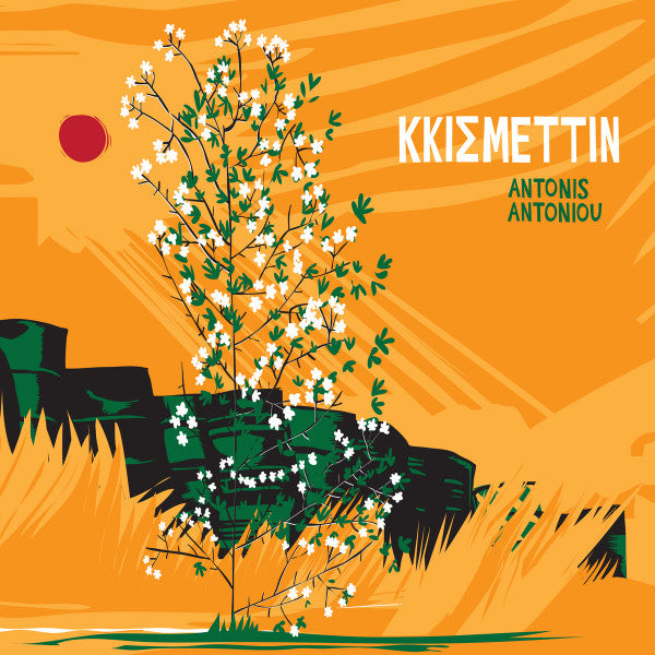 Antonis Antoniou* : Kkismettin (LP, Album)