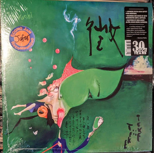 TEKE::TEKE ~ Shirushi (Vinyl) - Djungel & Jazz