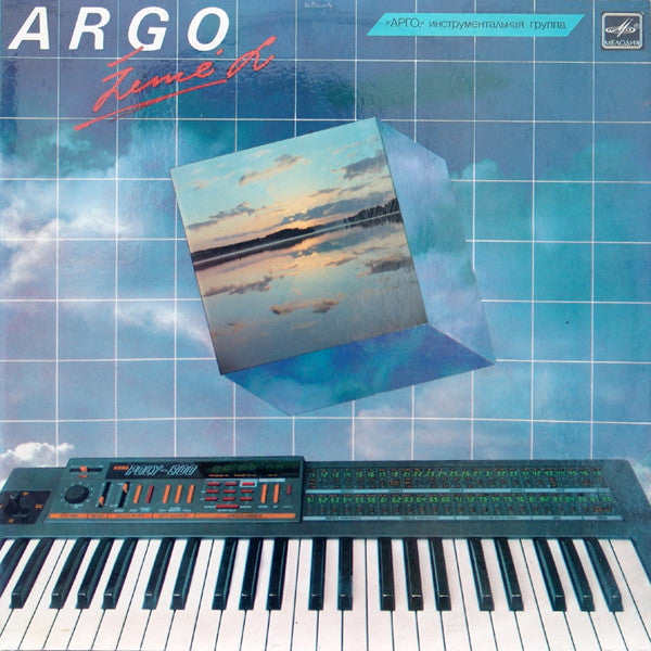 Argo (4) : Žemė L (LP, Album)