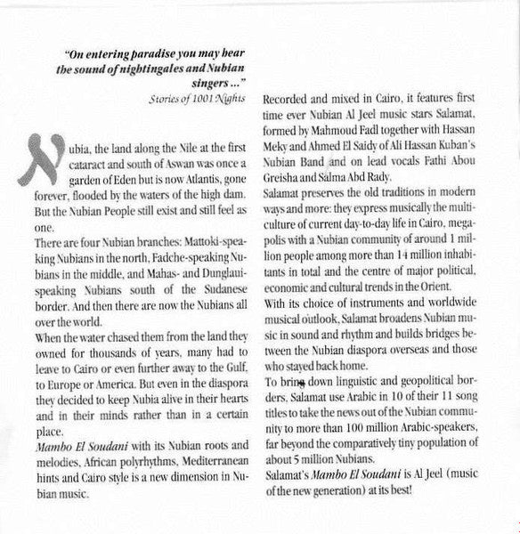 Salamat ~ Mambo El Soudani (Vinyl) - Djungel & Jazz