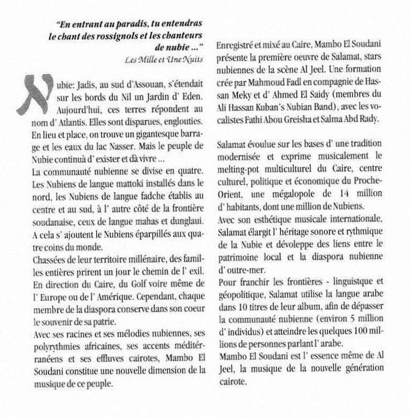 Salamat ~ Mambo El Soudani (Vinyl) - Djungel & Jazz