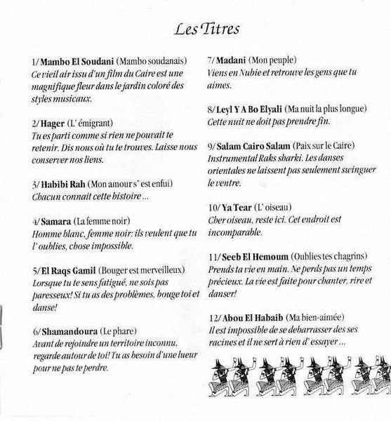 Salamat ~ Mambo El Soudani (Vinyl) - Djungel & Jazz