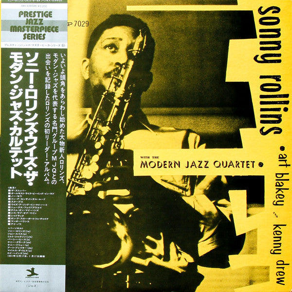 Sonny Rollins With The Modern Jazz Quartet • Art Blakey And Kenny Drew ~ Sonny Rollins With The Modern Jazz Quartet (Vinyl) - Djungel & Jazz