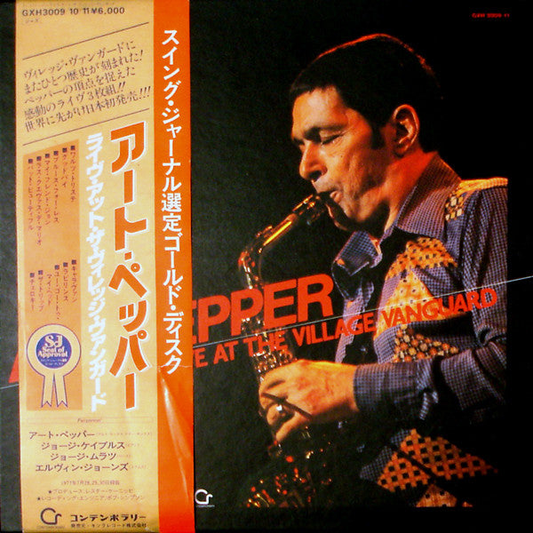 Art Pepper ~ Live At The Village Vanguard (Vinyl) - Djungel & Jazz